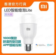 小米 - 小米LED智能燈泡Lite 彩光版 (GPX4021GL)