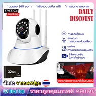 กล้องวงจรปิด360 wifi สินค้าขายดี กล้องแอบดูจิ๋ว v380 กล้องวงจรปิดไร้สาย CCTV Camera IP Security 1080P กล้องวงจรปิด ไร้ สาย 5ล้านพิกเซล กล้อง กล้องวงจร กล่