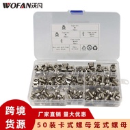 50 Boxed Cage Nuts Cabinet Cassette Nuts Tin Square Nuts M5 Marine Cassette Nuts