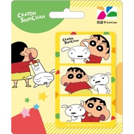 Crayon Shinchan with Xiaobai Taiwan Easycard 悠遊卡
