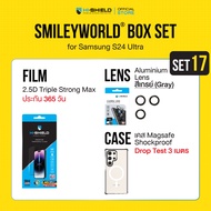 HI-SHIELD Box Set SmileyWorld® - ฟิล์มกระจก ฟิล์มกล้อง เคส [13ProMax14Pro14ProMax15Pro15ProMaxS23Ult
