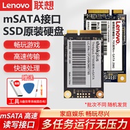Lenovo M.2 NGFF SATA Agreement 2242 128g256G512GB Laptop Computer SSD Solid State Drive