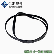 0020300385Suitable for Haier Drum Washing Machine Belt 5EPJ1270 Transmission Belt V12670 V12527