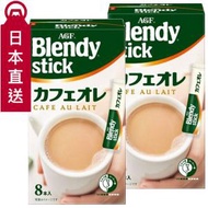 AGF - ☻2盒 Blendy牛奶咖啡8本入☻