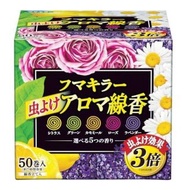 日本直送，Fumakilla 五色芳香驅蟲蚊香，50卷入