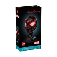 LEGO 76329 Miles Morales' Mask