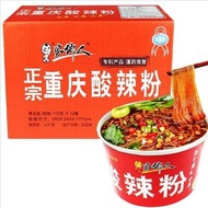預訂正宗重慶酸辣粉家鄉人115g 12桶箱紅薯粉方便麵速食泡麵粉絲