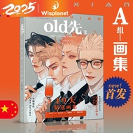 Danmei Painting Album Old Xian | 19 Days Comic Hardcover Art Book Vol.3 Set Mo Guanshan, He Tian Man