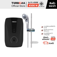 (จัดส่งฟรี) TURBORA เครื่องทำน้ำอุ่น รุ่น FX-4500E สี Black