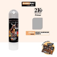 Samurai 2K Epoxy Primer Surfacer Aerosol Coating Spray Paint for Automotive Car Motorcycle - 2K04 & 