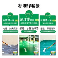Floor paint สีทาพื้น สีพื้นซีเมนต์ สีพื้นอีพ็อกซี่ โรงรถปรับปรุงพื้นกาว สีกันน้ำ ปูนซีเมนต์ปรับระดับ