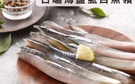 【好美 - 日曬薄鹽虱目魚魚嶺300g】國家級保護區長大的平民國寶魚～