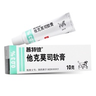 Putepy Taco Moss Ointment 0.03% (10g: 3mg) * 10g/Piece Must Be Purchased and Used Under the Instruct