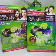 DCASH Thai hair color shampoo (1 pack) Long lasting type