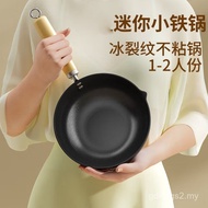 Debolai Small Wok Mini Uncoated Small Iron Pan Non-Stick Pan Wok Frying Pan Induction Cooker Gas Sto