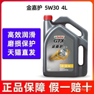 ✈️# bargain price#✈️（Motorcycle oil）Castrol Oil5W-30 4LJinjiashu Automobile Engine Oil Engine Lubricant Synthesis Techno