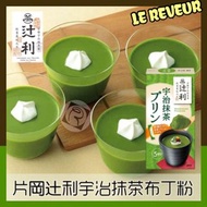 🌟 日本製🇯🇵 辻利宇治抹茶布丁粉🍮 (15g × 5/盒) 🌟