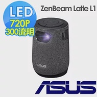 ASUS ZenBeam Latte L1 無線藍芽行動投影機
