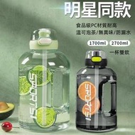 台灣現貨3000cc水壺 吸管水壺1000ml  2000ml水壺 隨身杯 超大容量水壺 夏季運動健身水壺 雙飲杯 胖胖