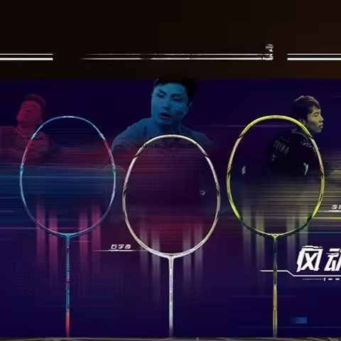 LiNing Badminton Racket WIND AERONAUT 9000 9000C 9000D 9000I