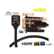 Hdmi To dvi Cable macbook macair dvi Cable
