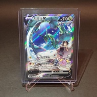 中文版 寶可夢 S7 烈空坐V SR 異圖