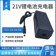 21V2A3A4A Lithium charger21Volt Hand Drill Charger Power Tool5String Polymer Smart Charger