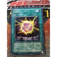 KONAMI OCG YuGiOh! Card TSHD-JP047 Yu-Gi-Oh ZERO-MAX