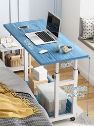 其他品牌 - 可升降移動床邊桌 -皎藍木紋 80*40*69-85