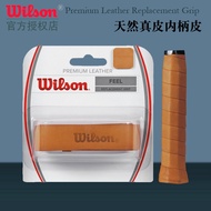 Wilson Inner Grip Leather Grip Perforated Tennis Racket Grip Inner Leather Tape