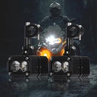 通用摩托車射燈改裝配件超亮強光LED開道爆閃燈轉向燈輔助燈藍牙