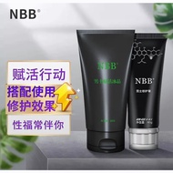 【正品有码】NBB系列 NBB Penis Shower Gel NBB PENIS WASH +NBB Men’s Cream Repair Enlargement XXXL HOT NBB修护膏+