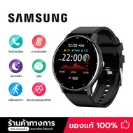 SAMSUNG สมาร์ทวอทช์ นาฬิกาสมาร์ทwatch นาฬิกาออกกำลังกาย นาฬิกาสุขภาพ ตรวจวัดความดันโลหิต ตรวจวัดอัตราการเต้นของหัวใจ รองรับ Android และ IOS
