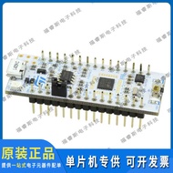 NUCLEO-L432KC 评估板 NUCLEO-32 STM32L432KC EVAL BRD