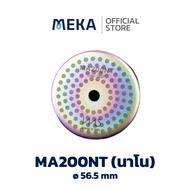ø 56.5 ø 57.5 mm IMS E&B Precision Screen Shower MA200IM MA200NT MA200RNT สำหรับ La Marzocco Coffee