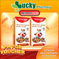 VITASEN DAILY MULTIVITAMIN PLUS LYSINE FOR KIDS CHOCOLATE (30S)