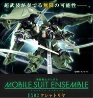 MSE MOBILE SUIT ENSEMBLE EX 02 Kshatriya  剎帝利