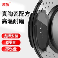 Phidius Ceramic Brake Pads for BMW X5 X6 X4 F15 F16 F25 F26 X3 Front And Rear Wheels Car Brake Parts