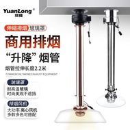 Korean Style BBQ Exhaust Pipe Glass Cover BBQ Exhaust Telescopic Pipe BBQ Restaurant Stainless Steel