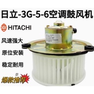 Hitachi Excavator Parts EXHitachi Excavator Parts EX200-5 Blower Motor EX200-3 EX200-6 Warm Air Moto