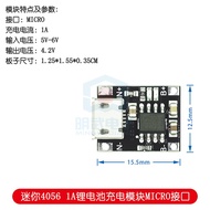 Mini Lithium Battery Charging Module 1A Charging Board 4056 Module 18650 Charger MICRO Interface