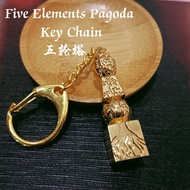 Feng Shui Five 5 Element Pagoda 5 Yellow With Tree Of Life Keychain 五轮塔钥匙扣