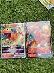 Pokemon Card 噴火龍v vstar