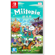 Nintendo任天堂 Switch MIITOPIA (CHT) 迷托邦 遊戲軟件 -