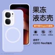 Clearly Suitable for iQOONeo9 Phone Case Neo9Pro Magnetic Liquid Neo9SPro All-Inclusive Shock-resist