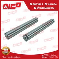 Forklift Center Bolt Fd20 25 30-12 41748-K0024 Spare Parts/Forklift Truck/Forklift