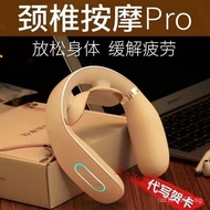 Neck Massager Neck Massager Hot Compress Portable Neck Protector Pulse Eye Massager Hanging Neck Fan