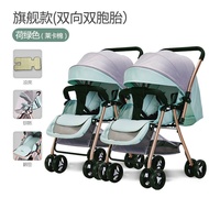 Elegant Twin Baby Stroller Sitting Lying Detachable Lightweight Folding Dragon and Phoenix Two-Child Baby Double Stroller