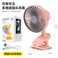 Clamp Rotatable Mini Desk Fan