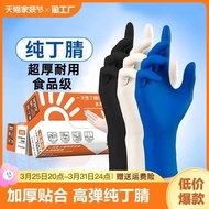 Disposable Gloves Nitrile pvc Thickened Durable Kitchen Housework Food Grade Waterproof Nitrile Dishwashing High Elastic Box